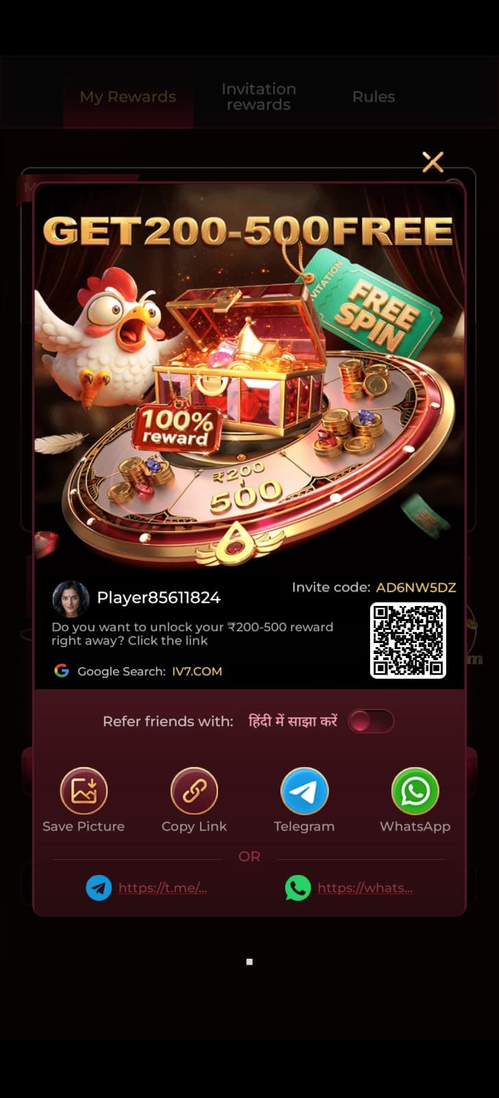 IV7 Game APK homepage showing gaming features, secure login, and mobile-friendly interface.